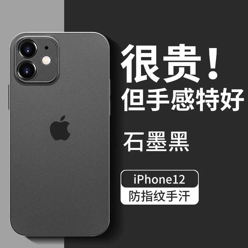 Apple 12 mobil telefon qutusu üçün uyğundur iphone12pro yeni şəffaf şaxtalı lens hər şey daxil buz hiss edən yumşaq qabıq ultra nazik düşmə əleyhinə silikon kirə davamlı 12 mini ultra nazik kişi soyutma qadın 12promax