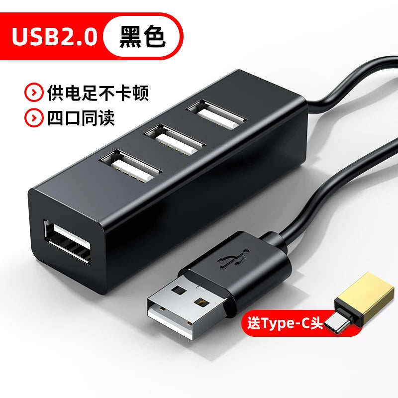 Pekin usb splitter genişləndirici tip-c laptop çevrilməsi 3.0hub hub usp interfeysi genişləndirmə xətti birdən dördə qədər genişləndirmə dok çoxfunksiyalı xarici interfeys