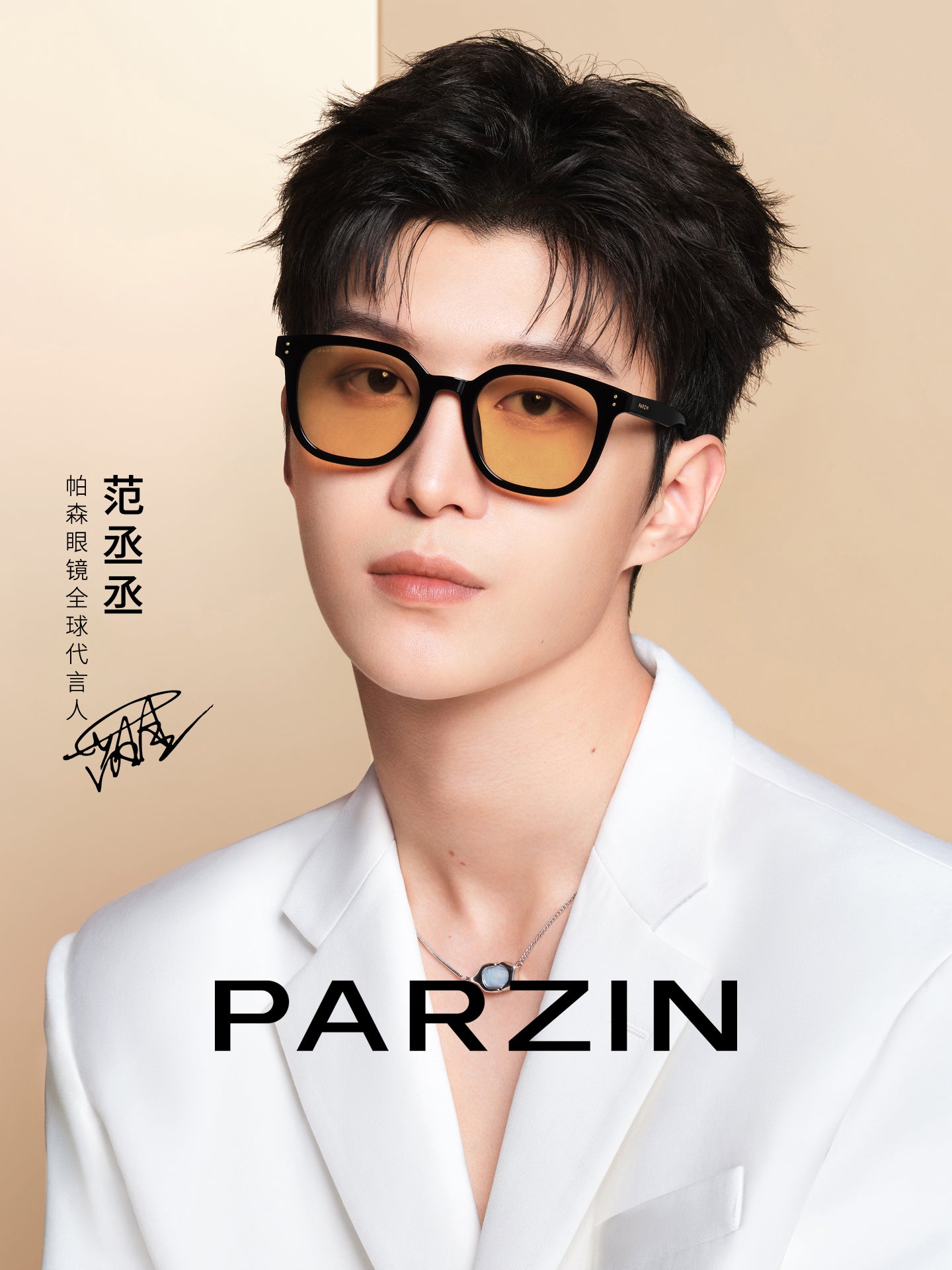 [Fan Chengcheng ilə eyni üslub] Parson makiyajsız qadınlar üçün günəş eynəyi və ənlik güzgüsü yeni retro qəhvəyi gün eynəyi PZ91639