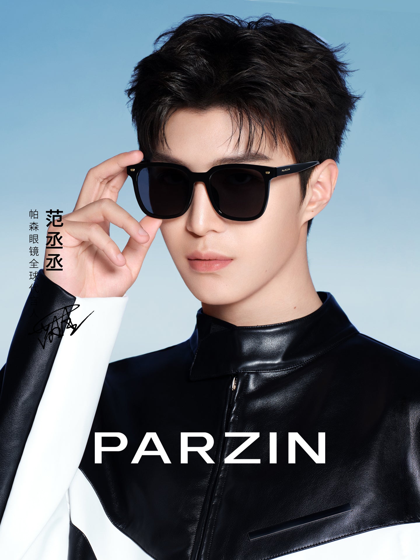 [Fan Chengcheng ilə eyni üslub] Qadınlar üçün Parson polarizasiyalı gün eynəyi, kişilər üçün klassik qara super yeni stil sürücülük günəş eynəyi PZ92120