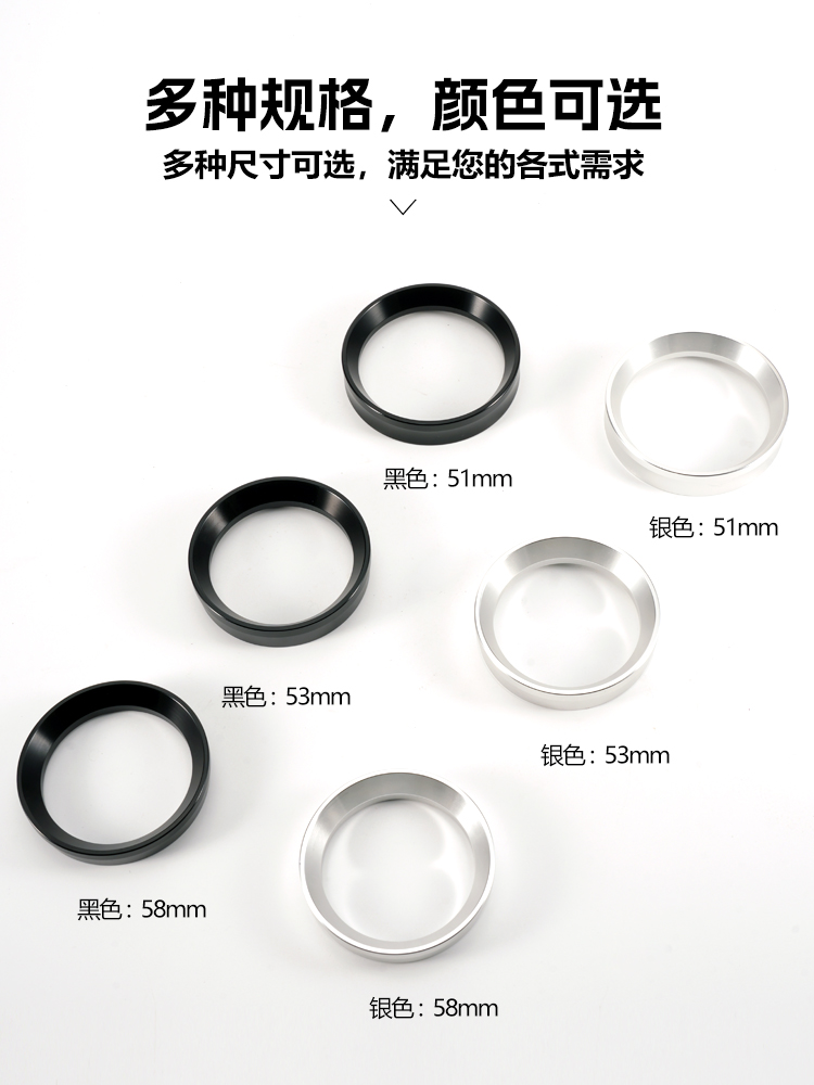 Vəhşi kart italyan qəhvə maşını, maqnit uçan toz halqalı toz halqalı tutacaqlı 51/53/58 mm toz dispenseri sabit halqalı tökülməyə qarşı