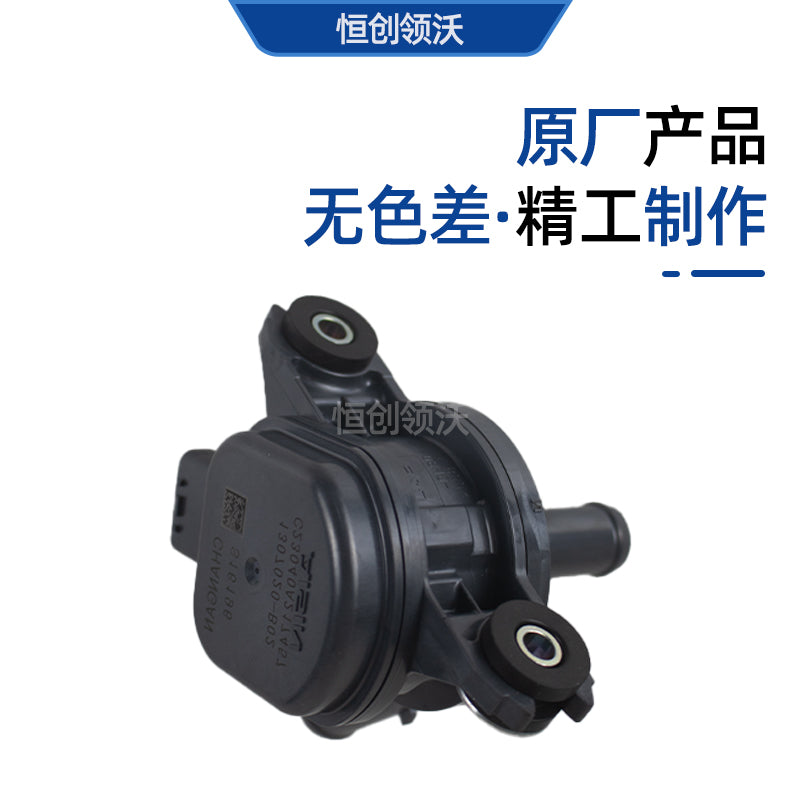 Changan compatible original CS75 electronic assisted water pump, turbine water pump, water-cooled booster motor, original spare parts.