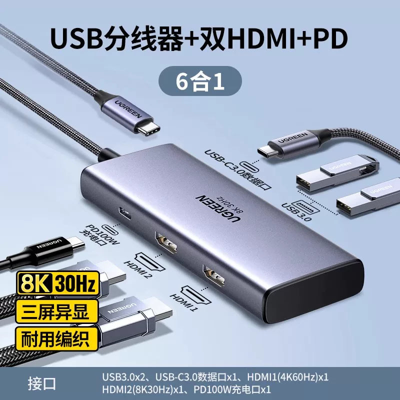 Green Alliance typec dok stansiyası ikili HDMI portu yüksək dəqiqlikli üç ekranlı müstəqil displey çox ekranlı dok stansiyası universal Thunderbolt 3/4 noutbuk xarici displeyi USB-C-dən HDMI çoxfunksiyalı çevirici