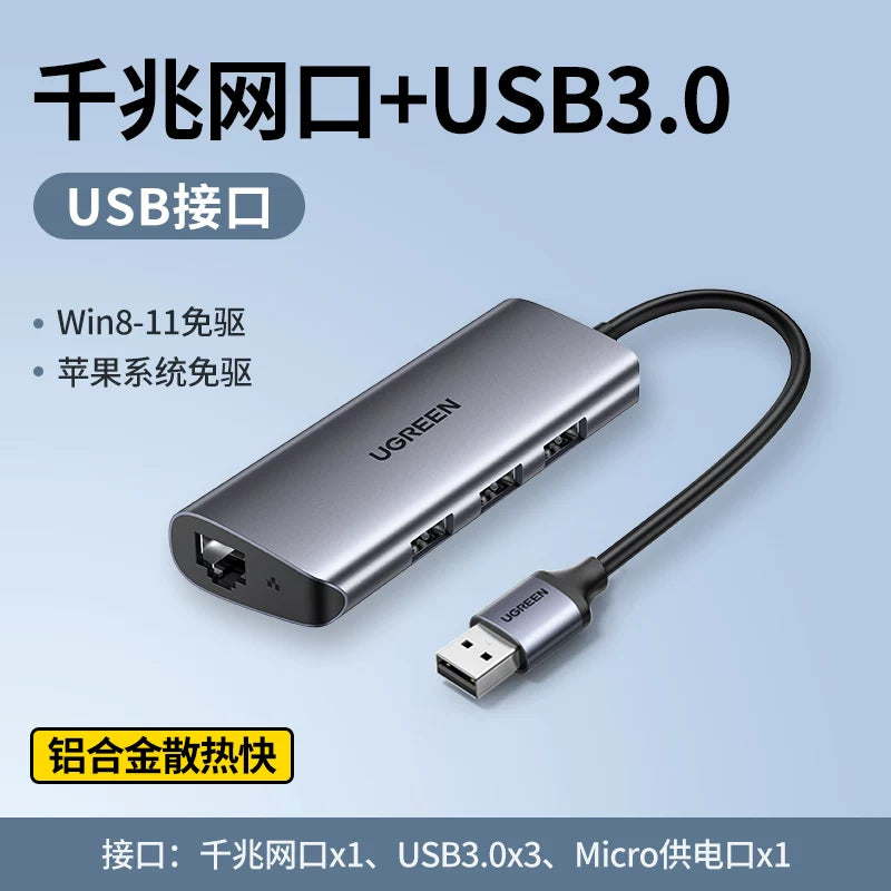 Green Alliance USB genişləndirici kompüter qovşağı ayırıcı çox interfeysli usb3.0 ştepsel notebook xarici şəbəkə kabeli adapteri usb çevirici şəbəkə kartı qoşulma yuvası çox funksiyalı genişləndirmə mərkəzi
