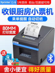 Xinye