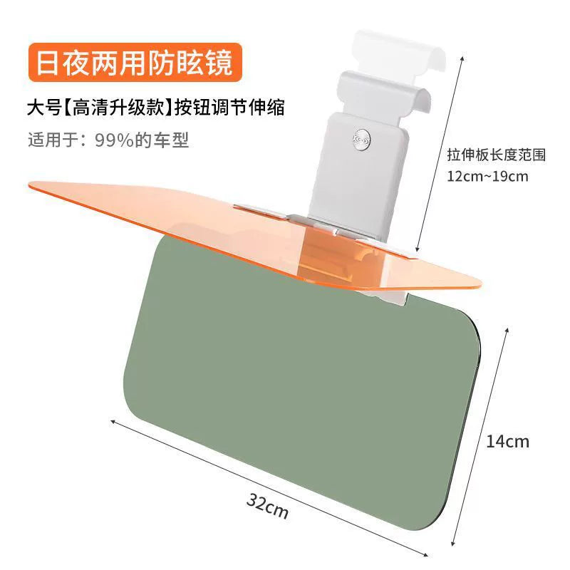 Alman Yüksək Şüa Əleyhinə Avtomobil Təchizatı Avtomobil Günəş Gözlükləri Gündüz və Gecə İki İstifadəli İşıq Qalxanı Parıltı Əleyhinə Göz qamaşdıran Eynəklər