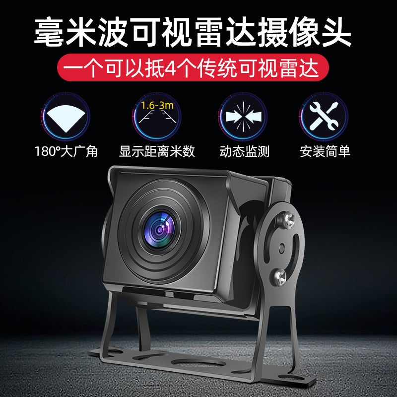 Truck dashboard equipped with visual reversing radar, four-channel monitoring, BSD blind spot warning and high-definition night vision system.