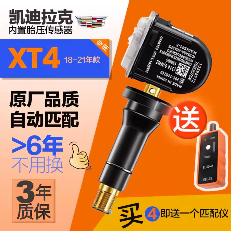 Cadillac Təkər Təzyiq Sensoru XTS Atsl SRX XT5 CT6 XT4 CT5 Orijinal Monitorinq üçün tətbiq edilir