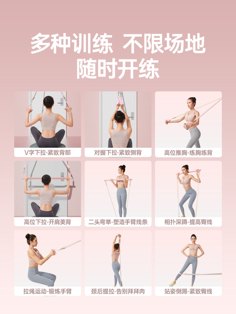 Youmei fitness elastik kəmər məşq arxa gərginlik ipi asma qapı yüksək açılan məşq avadanlığı ev qızlar üçün idman artefaktı