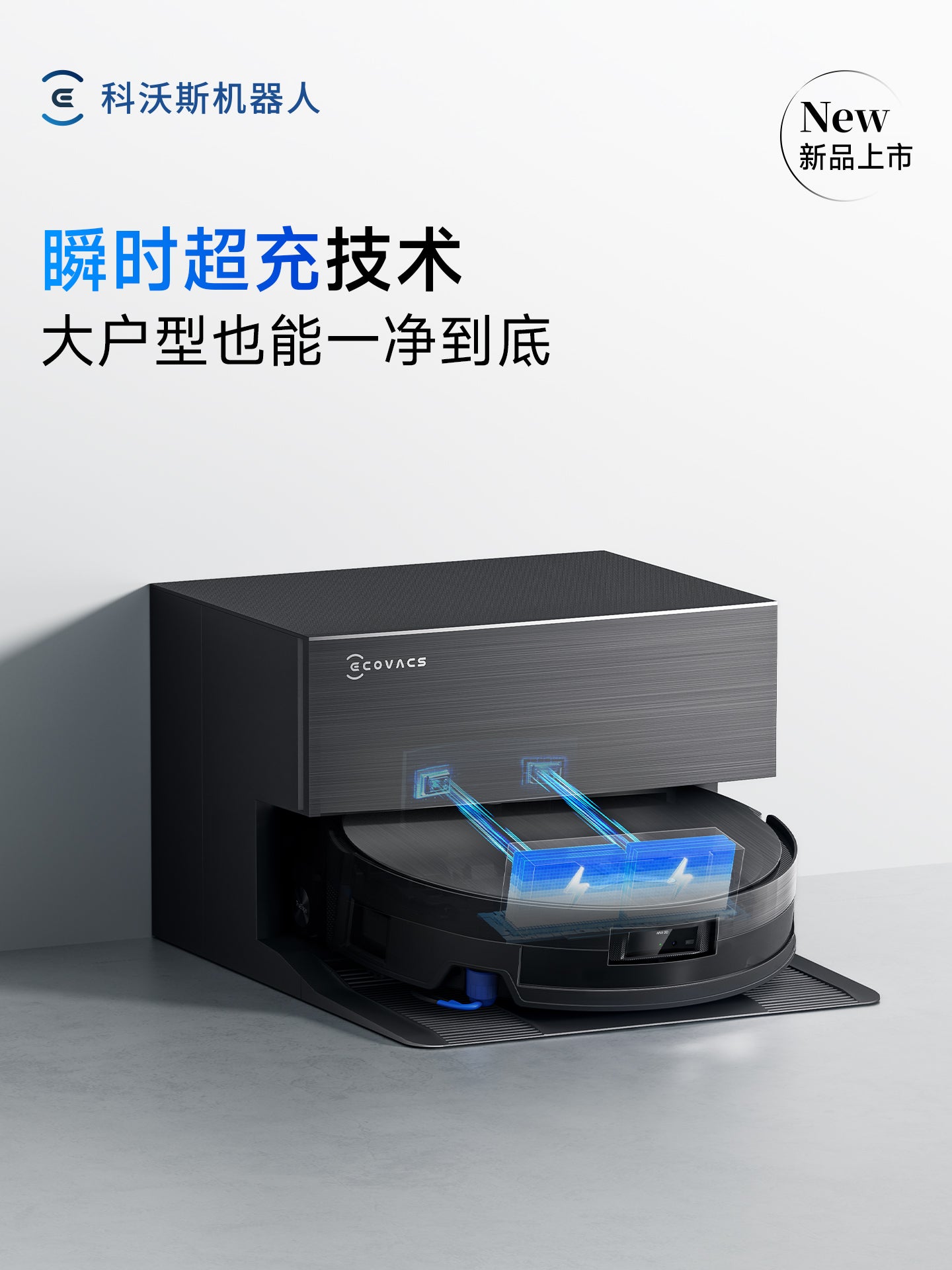 【618 Açılış】Cobos X11PRO yeni süpürgəçi robot rulonu yuyan, süpürən və təmizləyən incə
