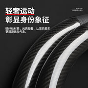 Chery Tiggo 8 PRO sükan örtüyü, 22-24-25 modelləri üçün uyğundur, ultra nazik orijinal dəri karbon liflidir, bütün fəsillər üçün uyğundur.