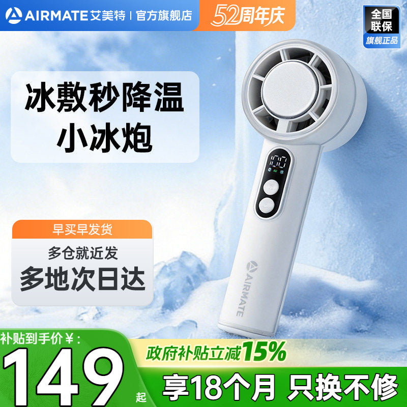 [Soyuducu kiçik kondisioner] Airmate əl kiçik ventilyator mini soyuducu masa üstü şiddətli kiçik elektrik fanatı F7