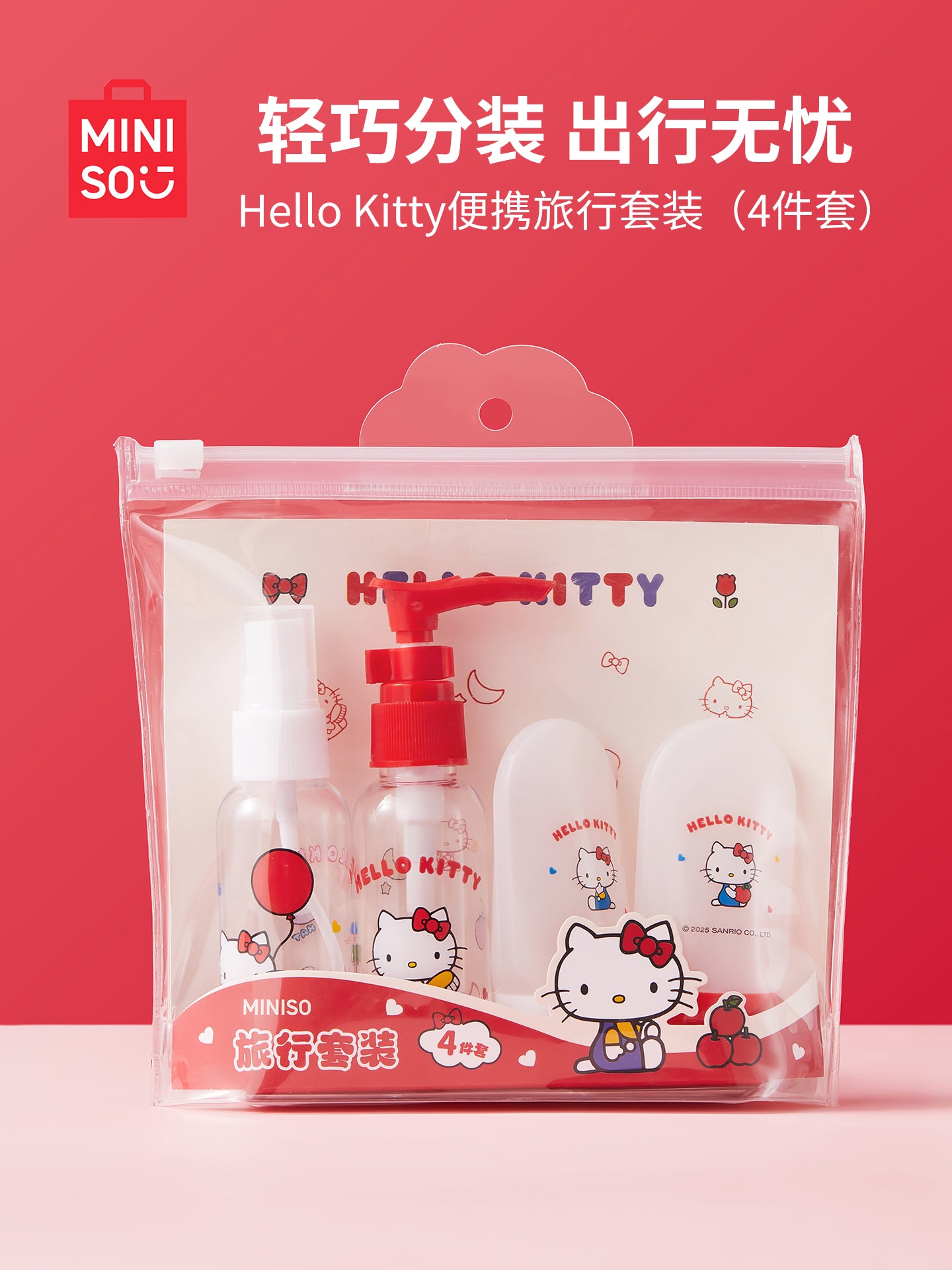 MINISO səyahət şüşə yuma dəsti qatlanan diş fırçası portativ daraq işgüzar səyahət ləvazimatları