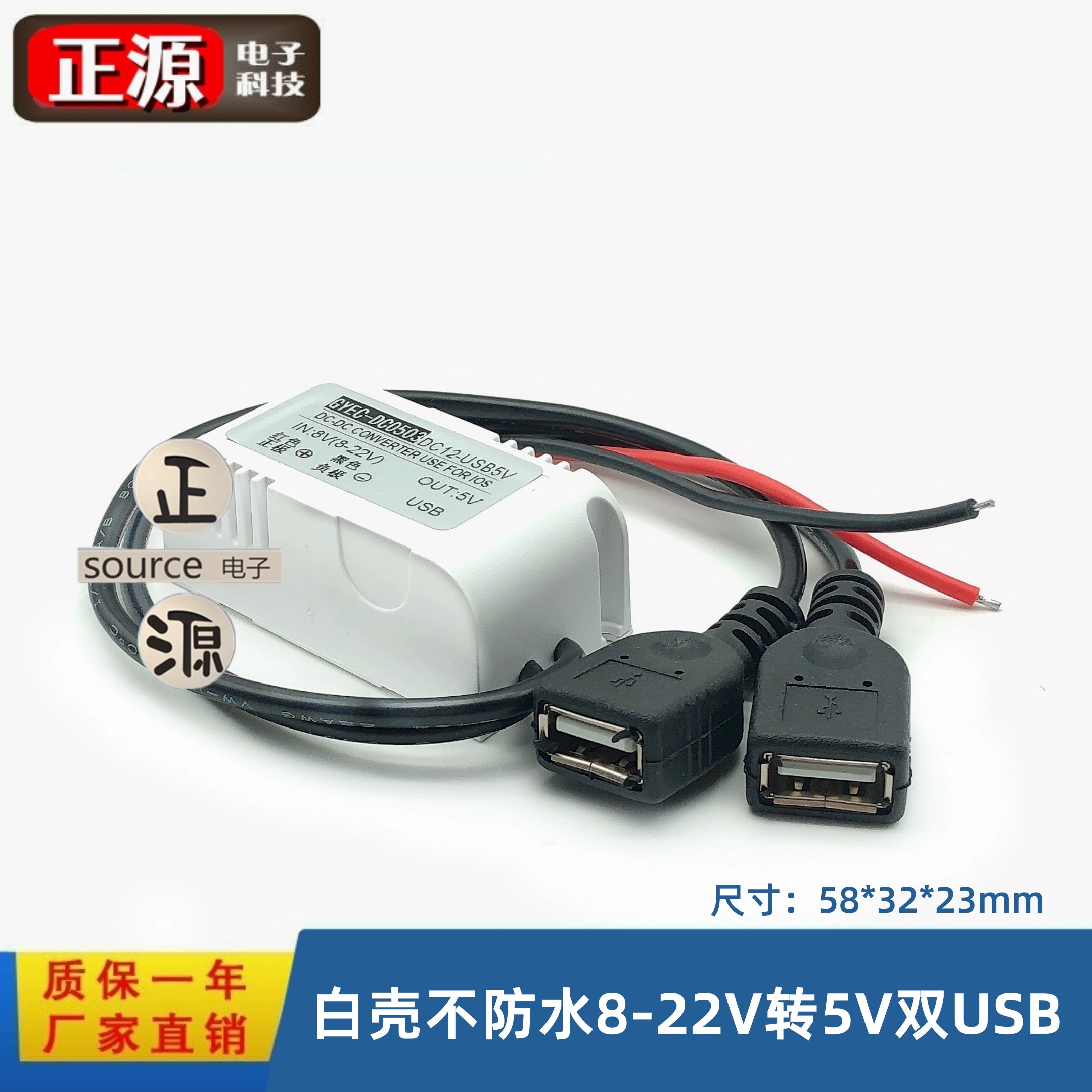 48v24v12v-dən 5v3a-a avtomobil USB güc adapteri 12-5V aşağı endirmə modulu mobil telefonun doldurulması pilləli aşağı naqil