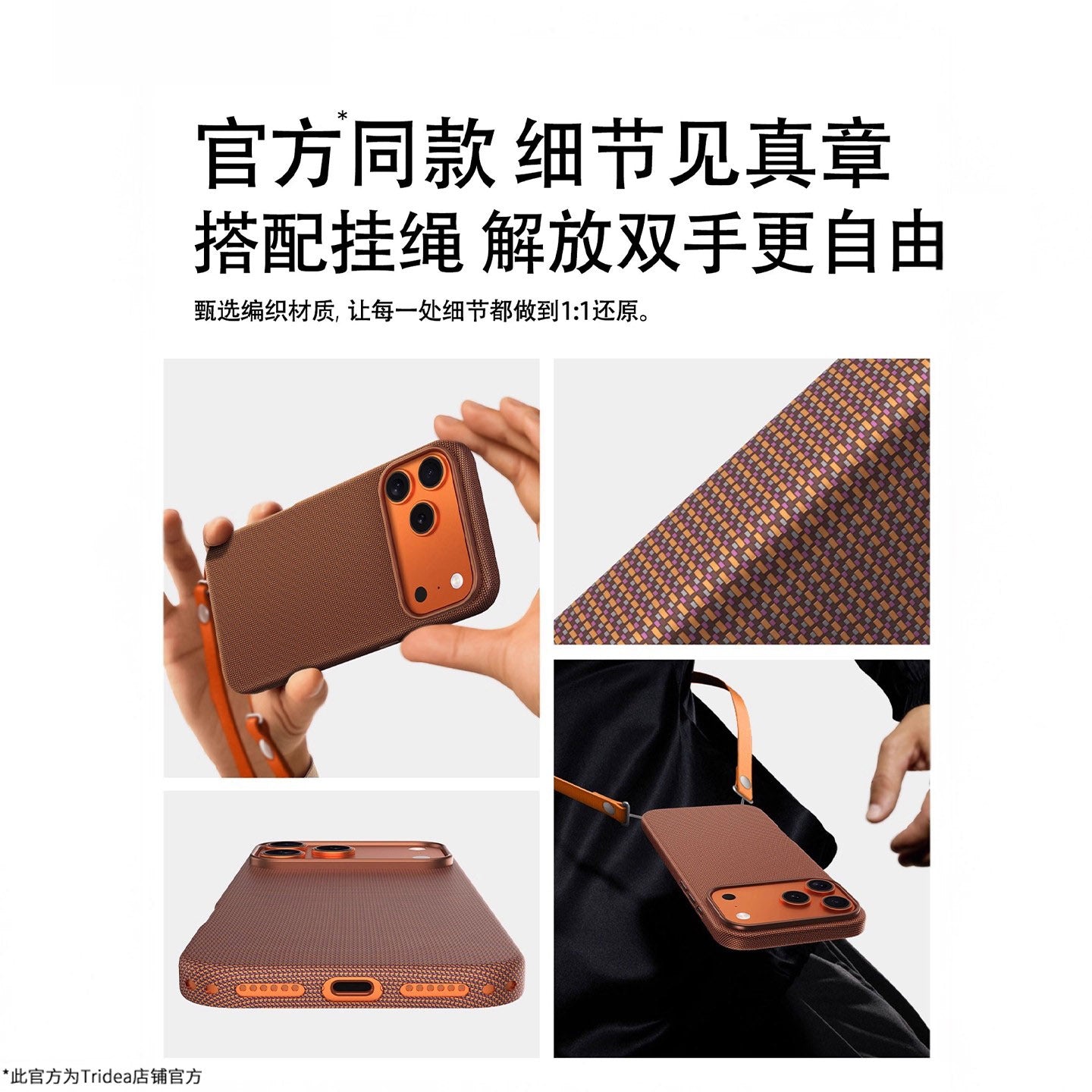 Orijinal Kamera Düyməsi】Apple iPhone 17 Pro Max və iPhone 16 Pro korpusları ilə uyğundur. Hanmiao 17 Texnologiyası Parça Rəsmi Toxunmuş Korpus, Magsafe Maqnit Ultra Nazik Düşməyə Qarşı Sürüşmə