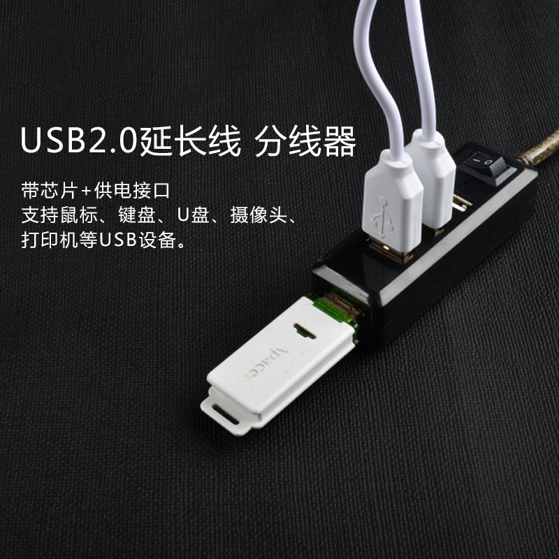 USB2.0 uzatma kabeli 5 metr birdən dördə qədər splitter kompüter uzadılması 4 portlu kişidən qadına enerji təchizatı portu ilə məlumat kabeli