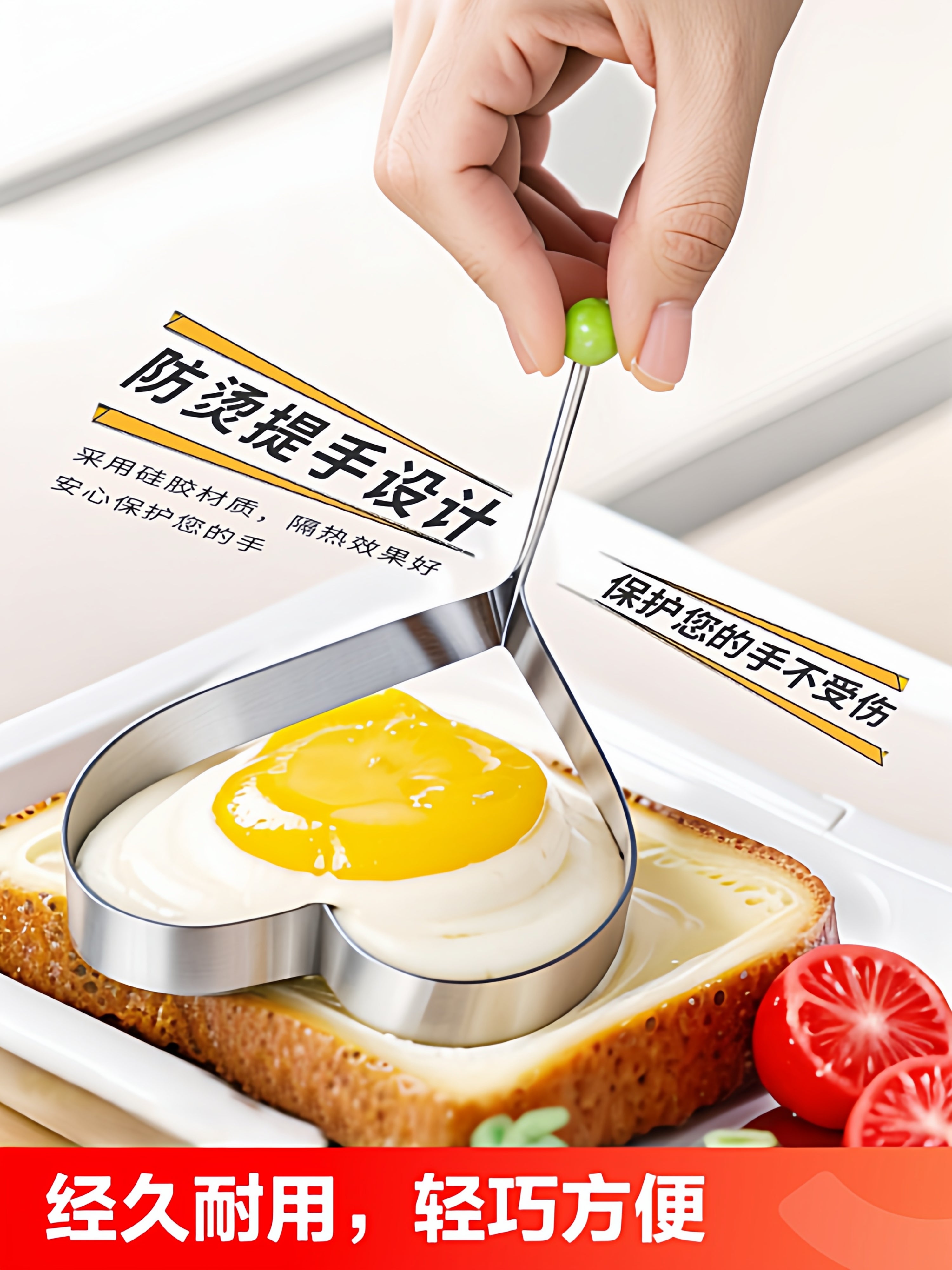 Omlet qəlibi omlet məişət paslanmayan poladdan hazırlanmış omlet artefakt modeli sevgi formalı qaynadılmış yumurta düyü topu üyüdmə alət dəsti