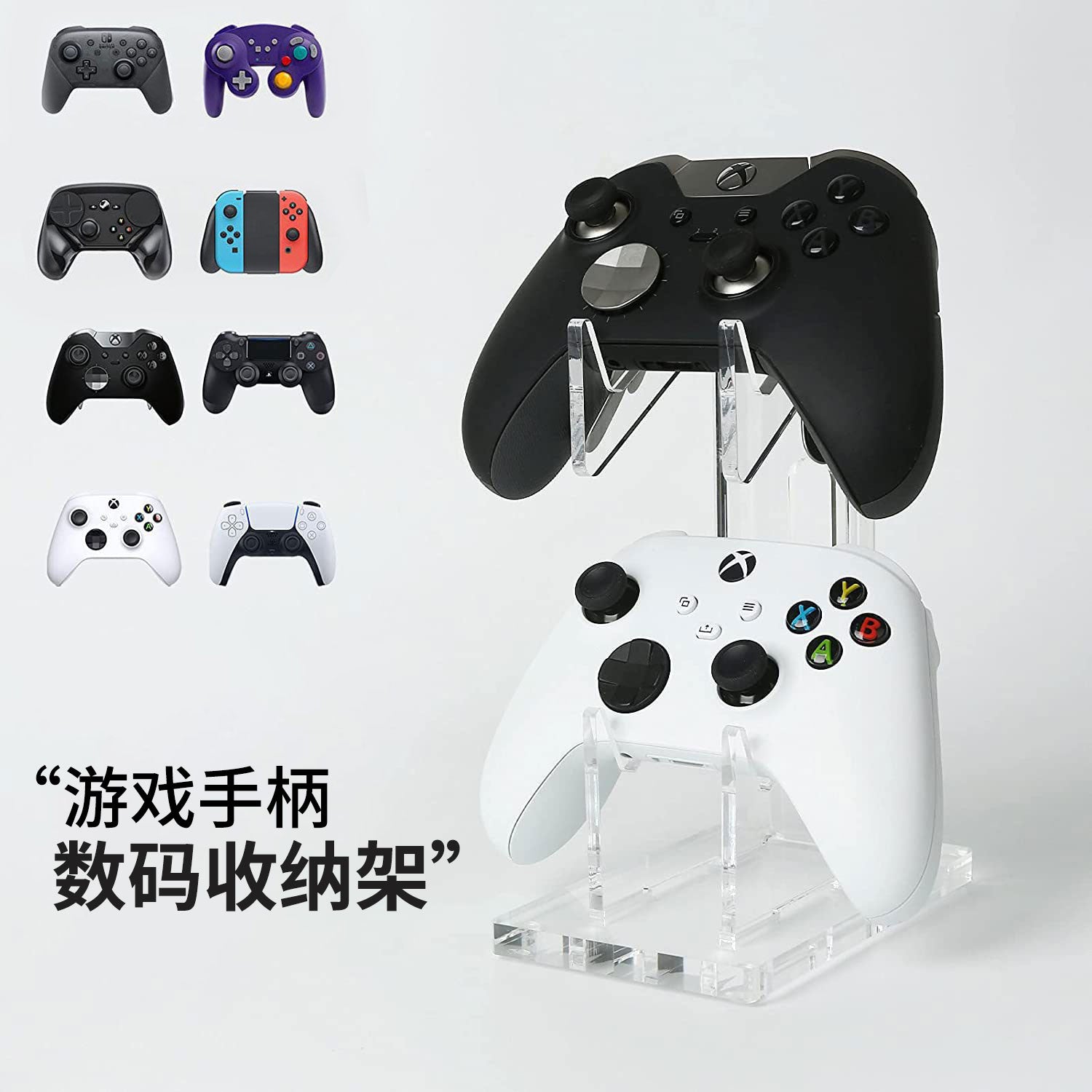 Universal oyun konsolu tutacaq mötərizəsi PS5 qulaqlıq xbox mötərizə açarı akril oyun nəzarətçisi ps4
