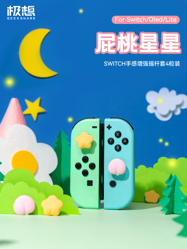 Mən çox istəyirəm Nintendo switch2 rokçu qapağı OLED tutacağı klaviatura qoruyucu örtüyü ns silikon yumşaq örtük sürüşməyə və tərə davamlı sevimli cizgi filmi sadə tutacaq klaviatura oyununun periferik aksesuarları üçün uyğundur