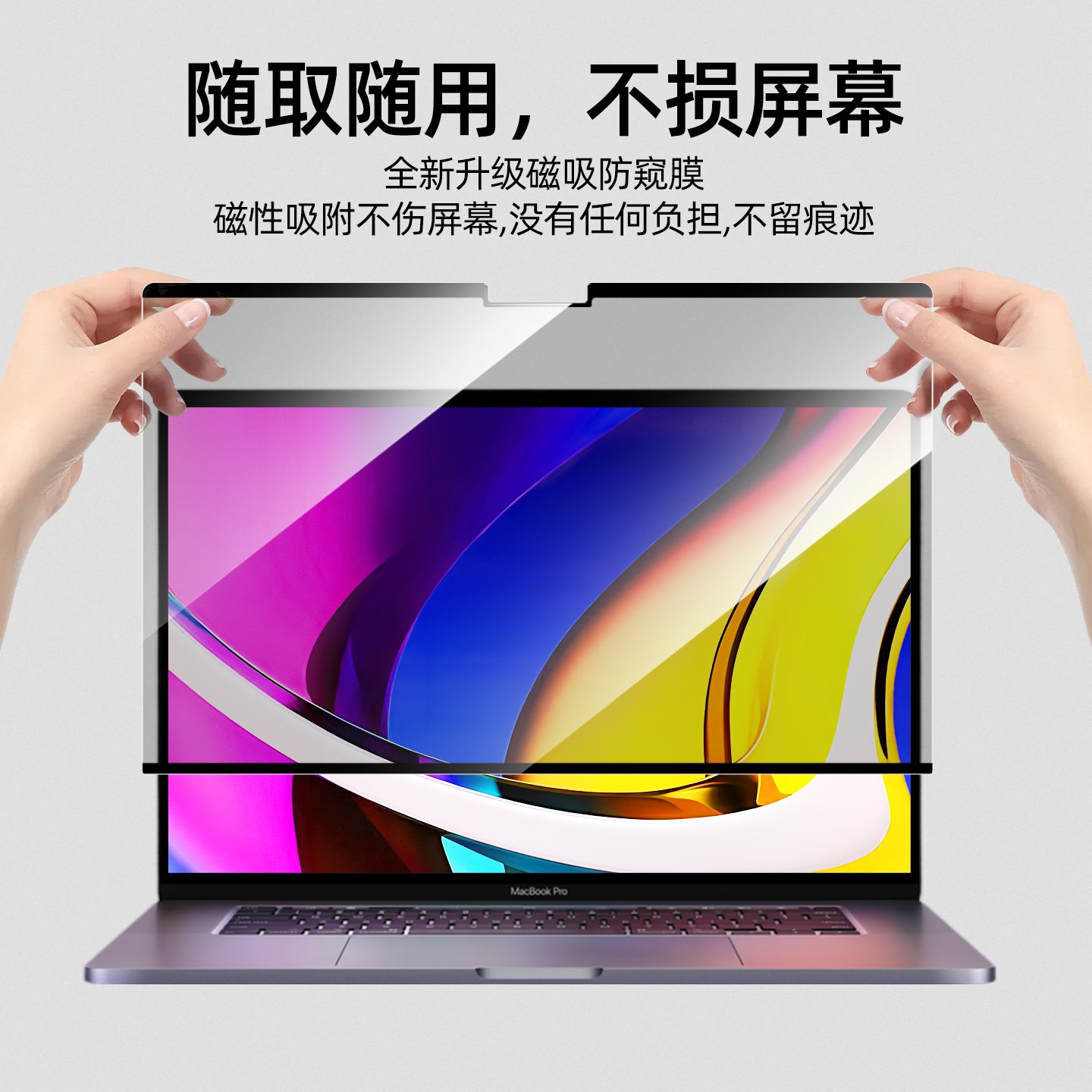 Apple MacBook Pro 14 üçün uyğundur Anti-Peeping Film M4 Air 13.3 Laptop Maks 16-düymlük Maqnitsiz Film 13.6 Qoruyucu Etiket 14-düymlük 2026 Tutqun Yansıtıcı Anti-Baxış 15