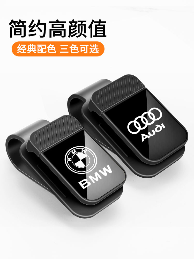 Car sunglasses clip, multifunctional car interior sunglasses holder, glasses box, sunglasses storage, car accessories