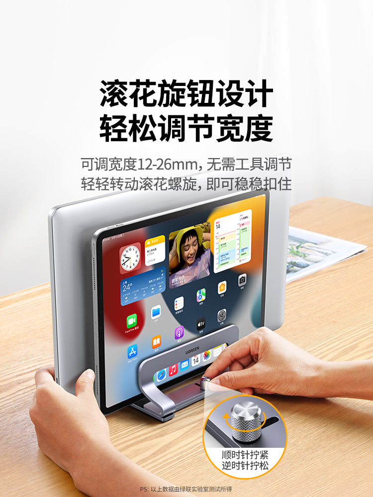 Green Alliance Notebook şaquli dayaq Dik yan stend Macbook Kompüter iPad üçün uyğun Şaquli saxlama rafı Planşet dəstəyi saxlama rafı Soyutma oyun masası alüminium ərintisi bazası