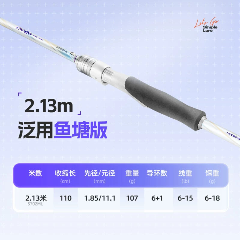 Han Ding Huan Xiaobai tək çubuq təcrübəsiz Luya çubuq mikro obyekt ümumi təyinatlı düz tutacaq atan çubuq ultra yüngül ağ zolaqlı bas balıqçı çubuğu