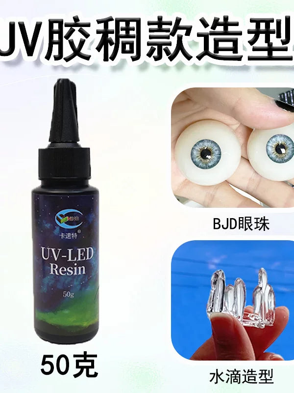 Kasute uv yapışqan sərt yapışqan qatran ulduz yapışqan qalın su damcısı yapışqan BJD göz bəbəyi əl ilə boyanmış diy formaldehidsiz UV qalın yapışqan