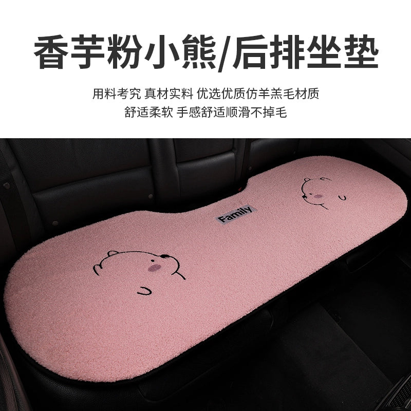Avtomobil Yastığı Qış Dolması Üç Parçalı Cizgi Filmi Tək Parça Ins İnternet Məşhur Arxa Sıra Qısa Kaşmir Heattech Yəhər örtüyü