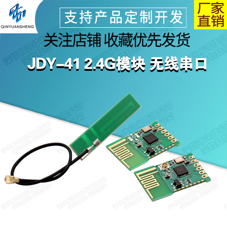 JDY-41 simsiz serial port şəffaf ötürmə modulu uzaqdan idarəetmə açarı 2.4G modul ötürücü inteqrasiya olunmuş uzun məsafə - 3