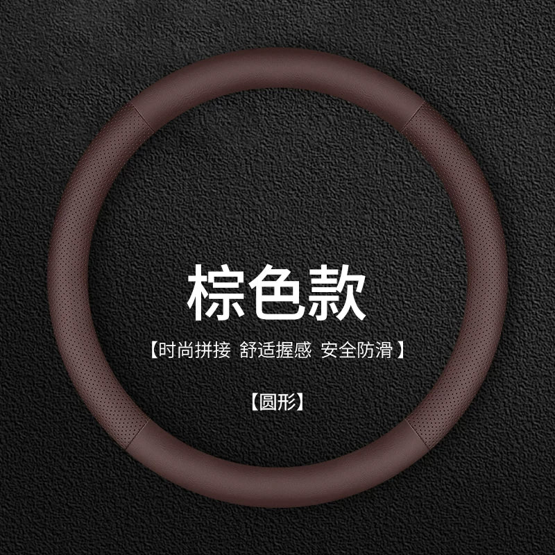 Yueda Kia Seltos steering wheel cover, 2023 model, special car steering wheel cover suitable for 23