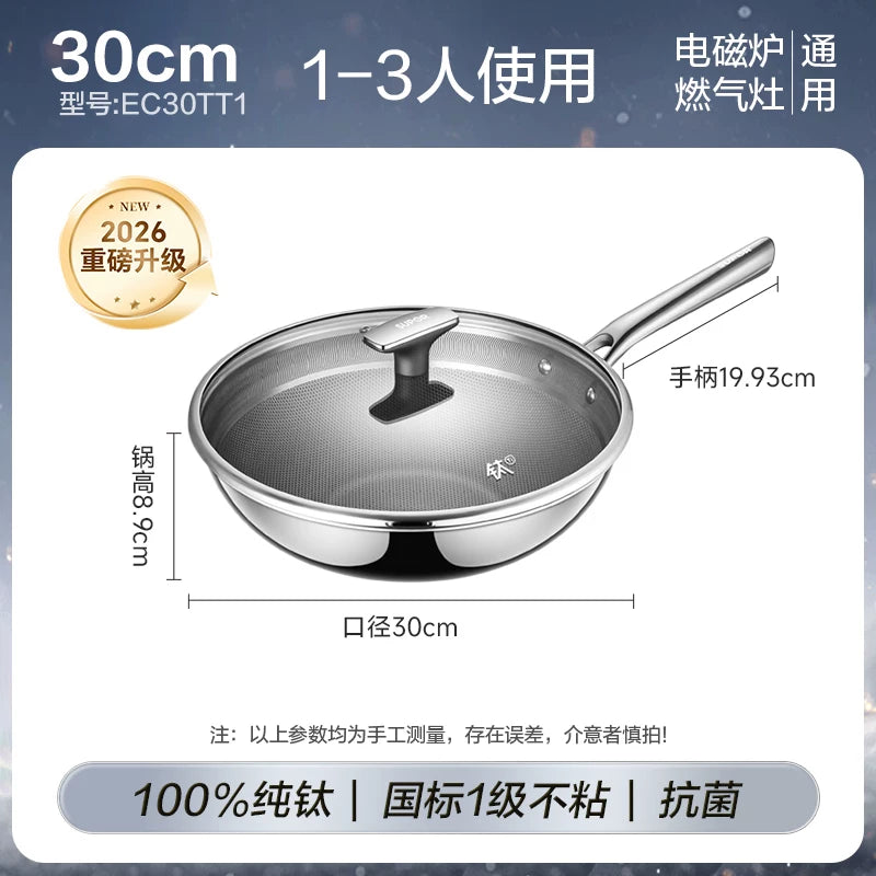 Supor təmiz titan wok örtülməmiş yapışmayan tava ev titan qazanı induksiya sobası qazlı xüsusi titan wok wok bişirmə qazanı