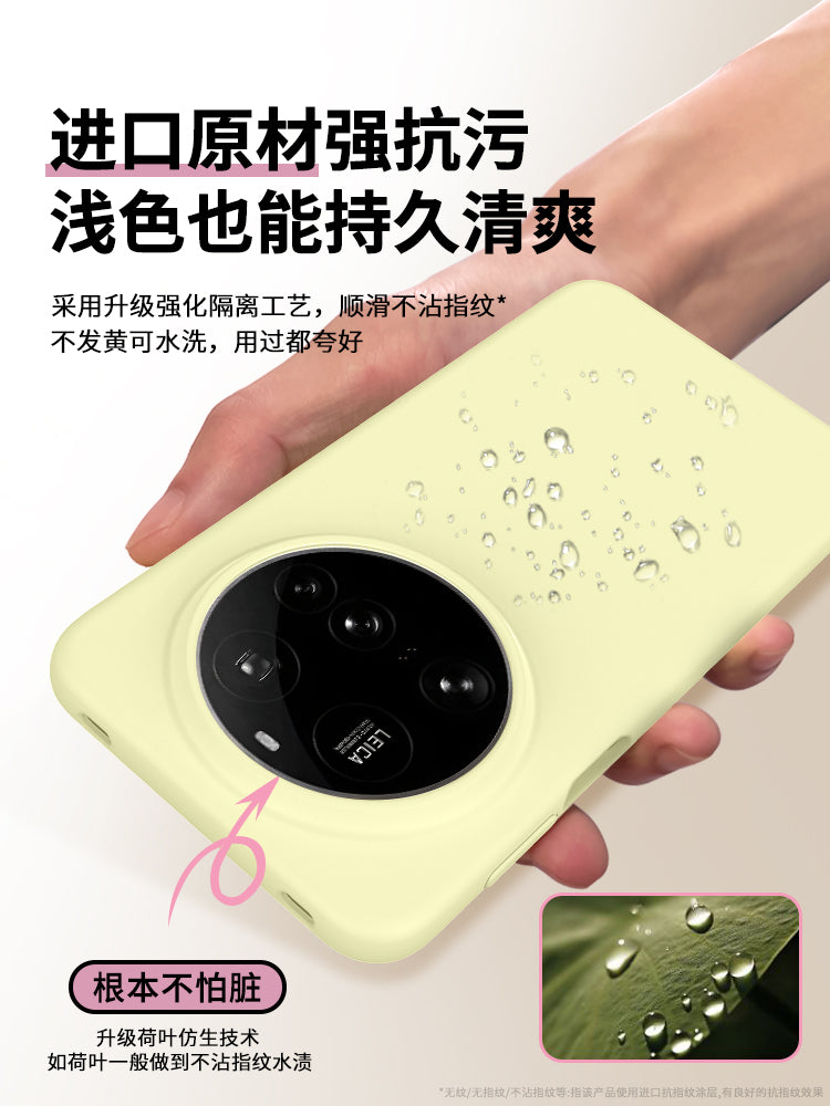 Xiaomi 15ultra mobil telefon qutusu üçün uyğundur, yeni 17ultra maye silikon qoruyucu örtük, hər şey daxil, ultra nazik yumşaq lens, düşməyə qarşı 14 istilik yayılması, 13 kişi və qadınlar üçün yüksək səviyyəli hiss, bərk rəng 15pro xarici maks.