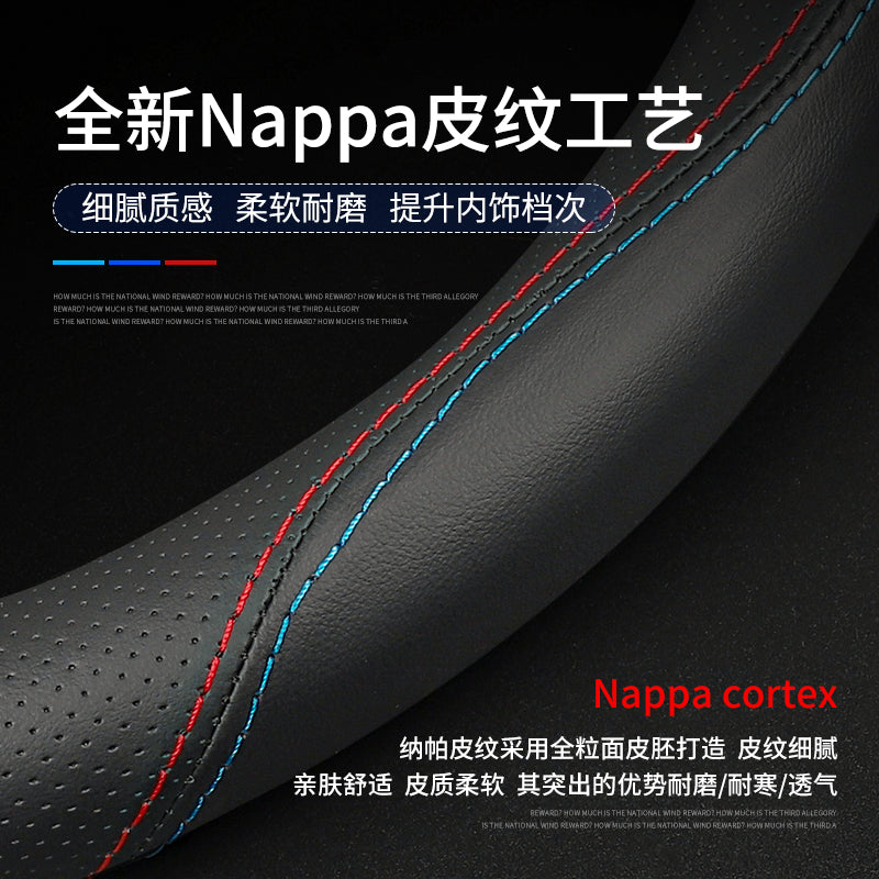 Honkonq və Makao versiyasının sağ ötürücülü Mercedes-Benz Vito sükan örtüyü, sağ ötürücülü V-Class V260L sükan örtüyü, əl ilə tikilmiş sükan örtüyü.