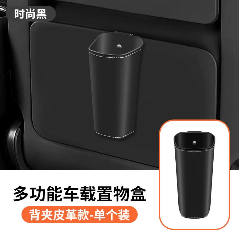 A cup holder for the car's center console, a trash can in the door pocket, a drink cup storage box on the back of the seat - clean and hygienic.