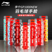 Li Ning Badminton Raketi Yapışqan Tər uducu Bant Sürüşməyən Ağ PU Parlaq İncə Qutulu Badminton Kəməri GP1000