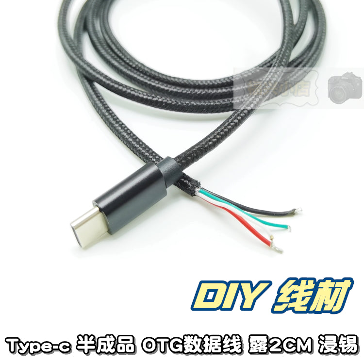 DIY OTG məlumat kabeli Type-c yarımfabrikat, batırılmış qalay lehimləmə teli, qorunan parça bükülmüş, metal başlıq
