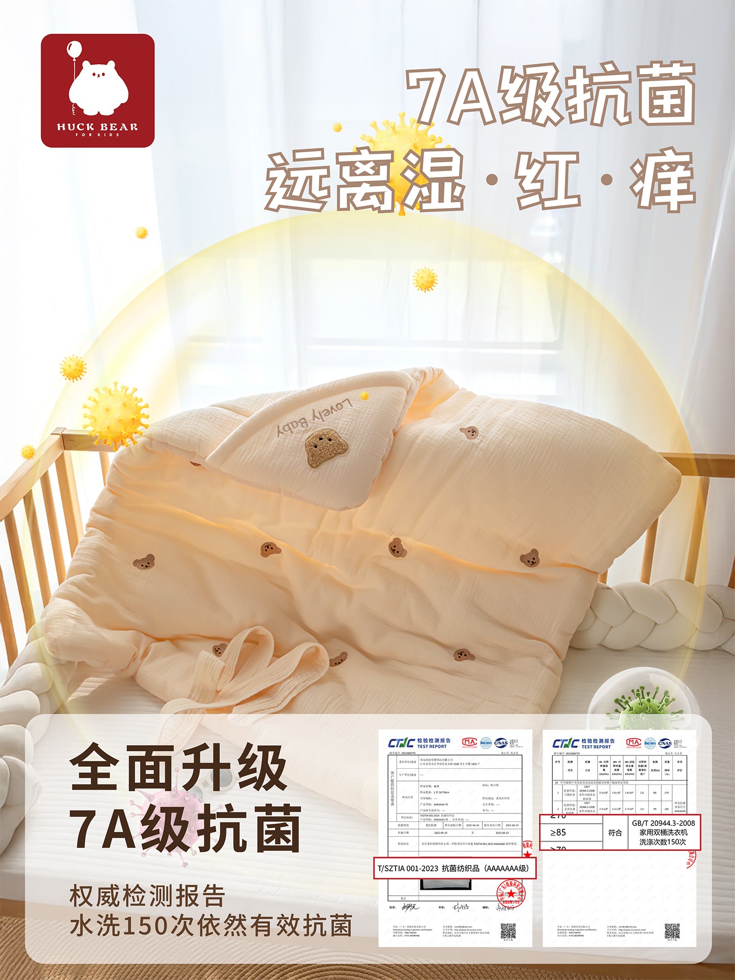 Körpə bələyindən örtük, təmiz pambıq, yaz, payız və qış üçün qatılaşdırılmış, yeni doğulmuş körpələr üçün, hamiləlik və doğuş üçün bələyindən örtük, çölə çıxmaq üçün yeni doğulmuş körpə bələyindən örtük.