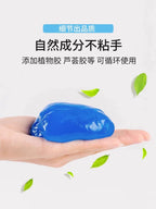 Yeni Gələn Təmizləyici Kompozisiya Təmizləmə Cihazı Çoxfunksiyalı Təmizləyici Yumşaq Gel Gücləndirilmiş Boşluq Təmizləyici Kompozisiya Yapışqan Kül Aləti Toz Təmizləyici Palçıq