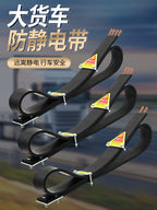 Milli Standart Təhlükəli Mallar Yük maşını Elektrostatik Kəmər Torpaqlama Şeridi Yağ Çəni Yük maşını Antistatik Mop Avtomobil Statik Yoxlama Aşınmaya Davamlı