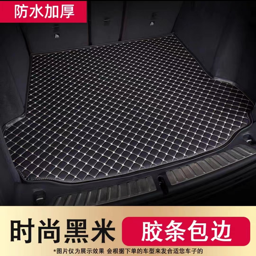 Xüsusi olaraq 2007-2017-ci illərin Toyota Corolla modelləri, 2014 və 2018-ci illərin hibrid modelləri üçün hazırlanmış baqaj döşəməsi.