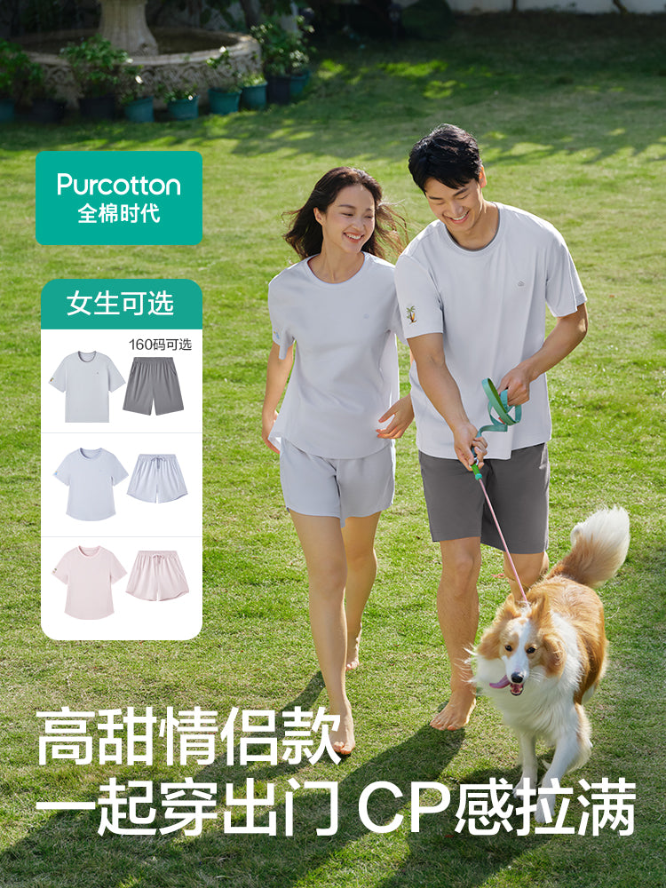[Zhang Linghe ilə eyni üslub] Bütün pambıq dövrünün merserləşdirilmiş sərin ev paltarları sadə üslublu şalvarları parlaq cütlüklər xaricində geyinmək olar