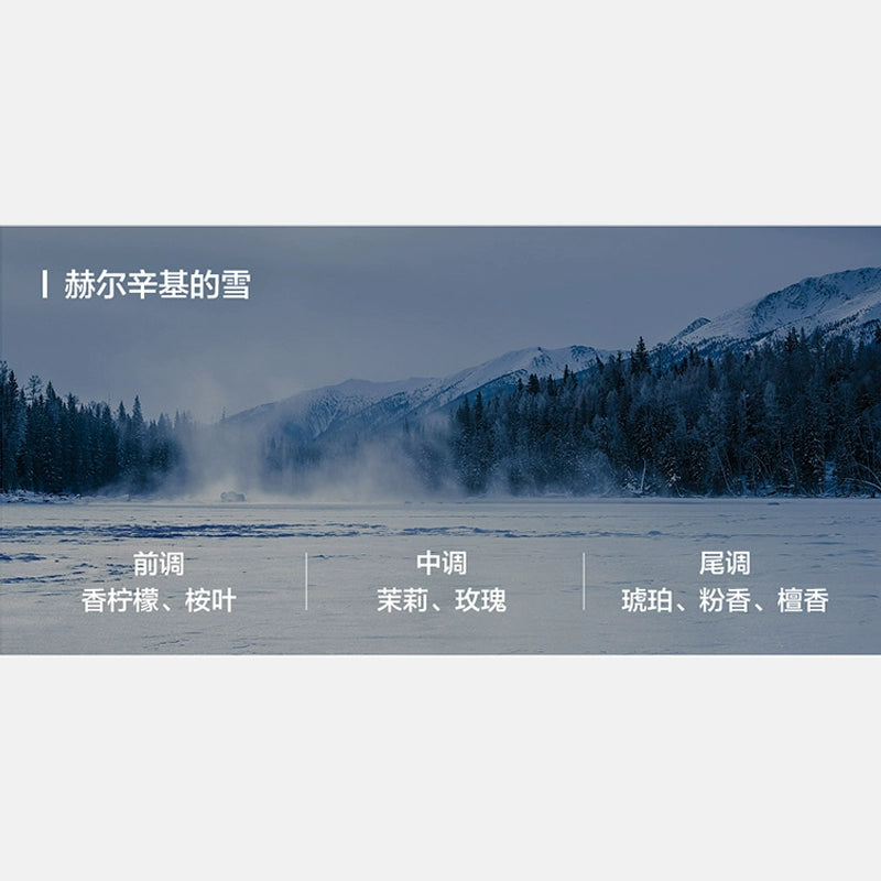 Xingrui L Ətir Doldurma Kartuşu Ji Ji 001 009 Ling 06 09 900 Galaxy Kricle Starlight 8 Jue Yue üçün uyğundur