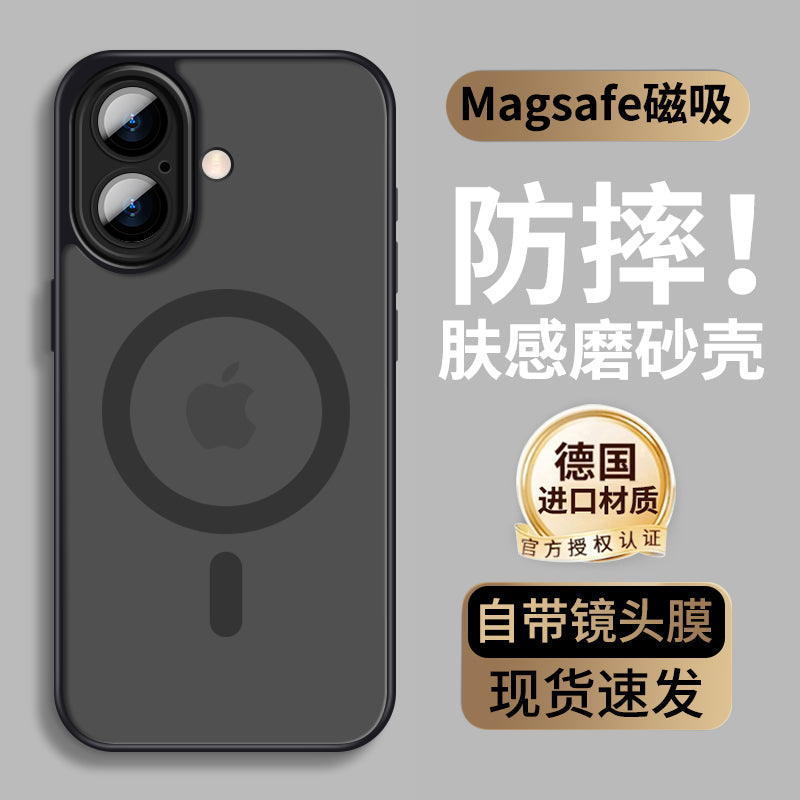 [Dəri hiss edən tutqun] Apple 17 mobil telefon qutusu 2025 üçün uyğundur yeni maqnit 17promax yüksək səviyyəli iPhone16 lens hər şey daxil 15plus yıxılmağa qarşı qoruyucu örtük 14 qabıq kişi ip13