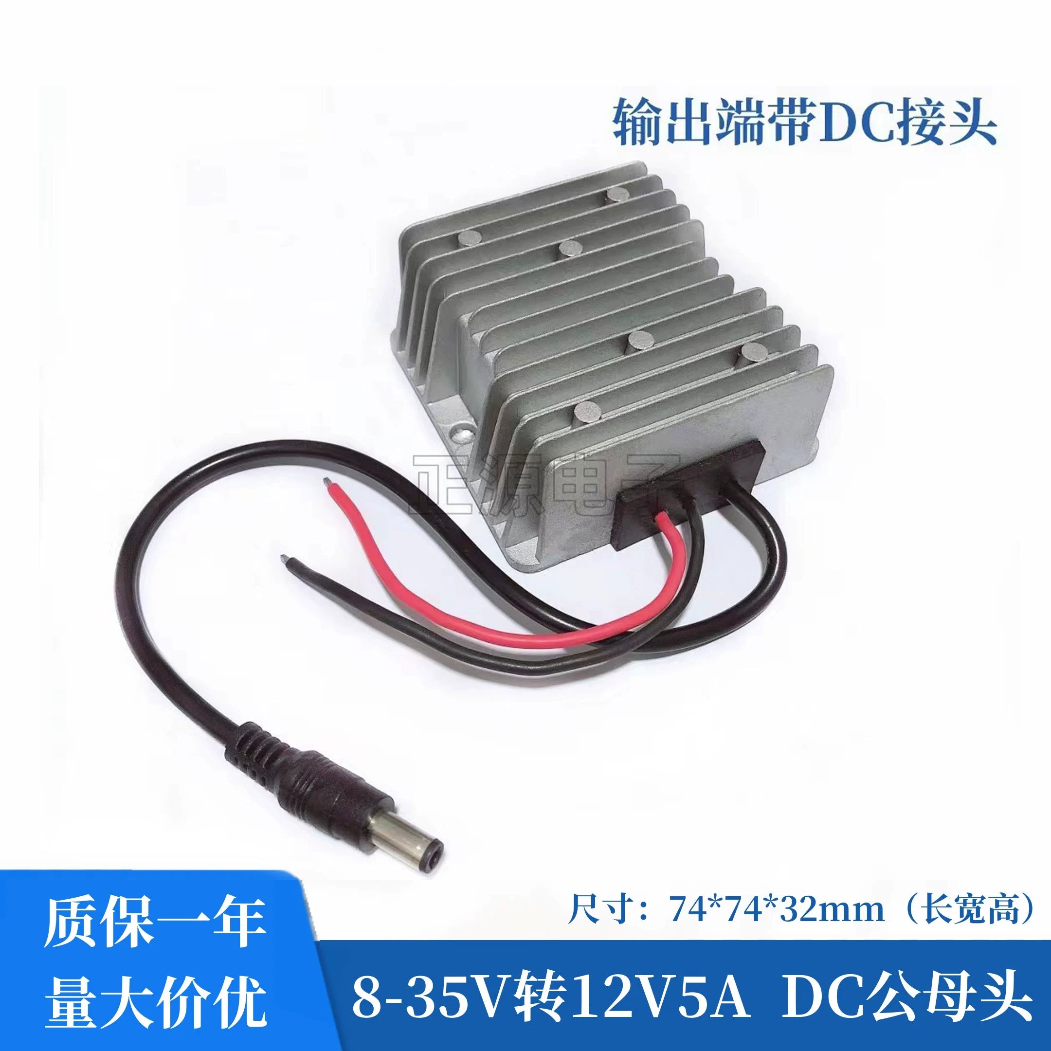 12V - 12V gərginlik tənzimləyicisi DC Avtomobil Müşahidə Kamerası Gərginlik Tənzimləyicisi Modulu Yük maşını 24V - 12V Təzyiq Reduktoru