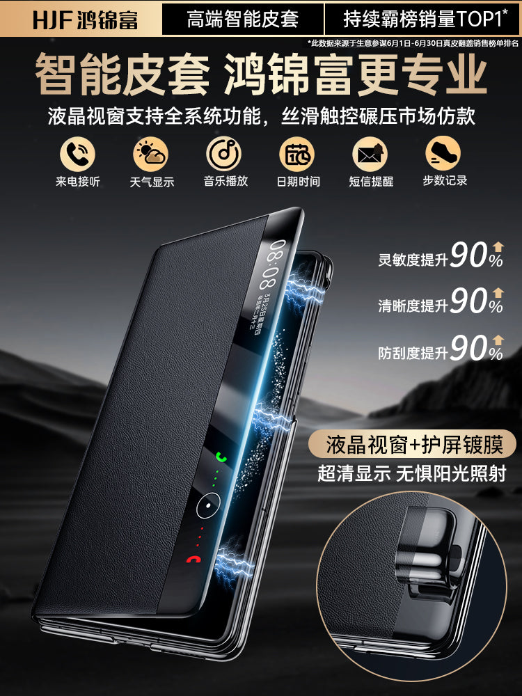 [Hazır ehtiyat] Hong Jinfu Huawei x5 mobil telefon qutusu, yeni matex5 qatlama ekranı, yüksək səviyyəli ultra nazik dəri hər şey daxil olan qabıq, x5 kolleksiya nəşri qoruyucu örtüyü, düşməyə qarşı matex3 maqnit örtüyü üçün uyğundur