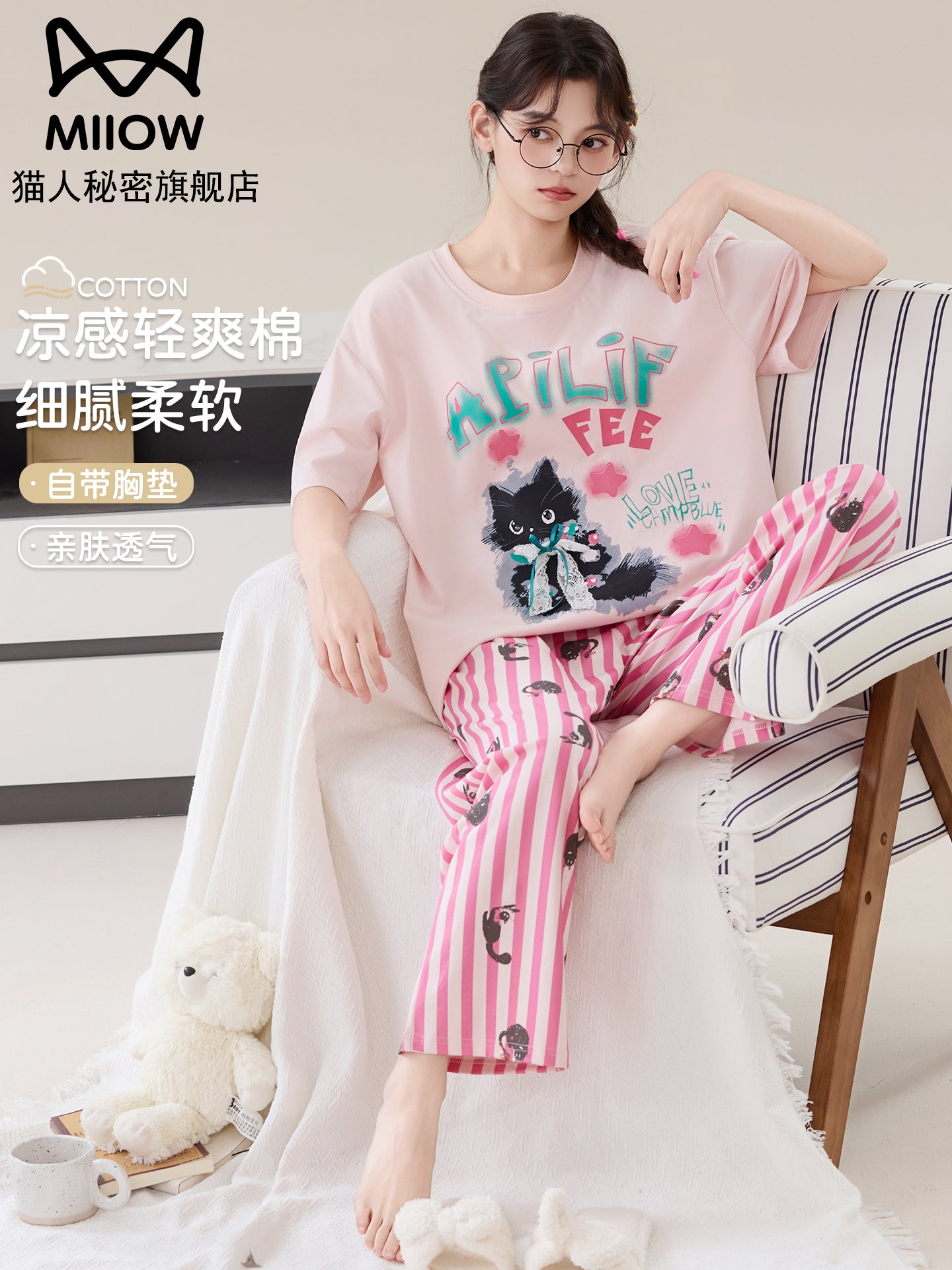 Catman xalis pambıq pijama qadınlar üçün yay döşlükləri ilə sevimli cizgi qısaqol şalvar böyük ölçülü evdən kənarda geyinmək olar ev paltarı dəsti