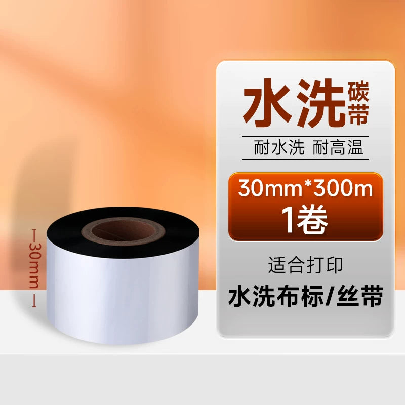 Fangtai boş paltar yuyula bilən etiket parça etiketi 20 25 30 40 50 60 70 80*200m yuyula bilən etiket lenti paltar yuyan etiket lenti yuyula bilən yüksək temperatura davamlı yuyula bilən marka neylon parça etiketi