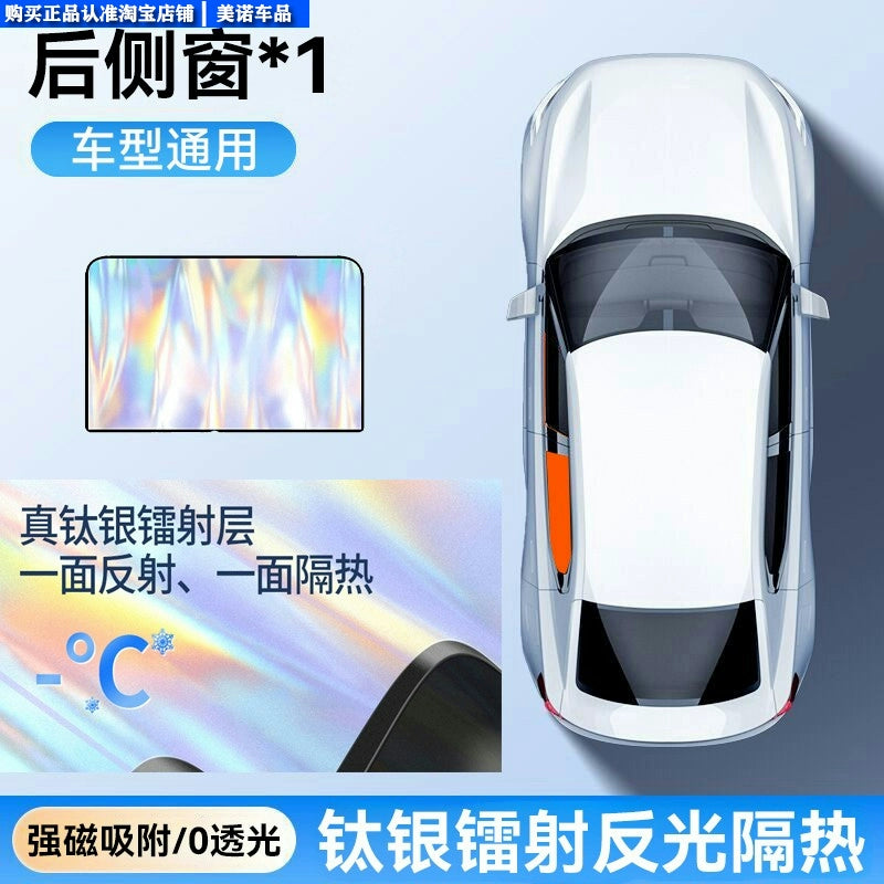 Avtomatik Abat Havalandırma Günəşdən Qoruyucu İstilik İzolyasiyalı Günəş kölgəsi Avtomobil Yan Pəncərəsi Avtomobil Maqnit Mesh Pərdəsi Avtomobil Rəngli Kölgə örtüyü