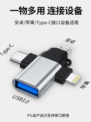 Üçü birində OTG adapteri mobil telefon köçürməsi USB disk interfeysi çeviricisi çoxfunksiyalı Huawei OPPO Apple üçün uyğun USB disk köçürmə oxumaq Android baş yükləmə ehtiyat nüsxəsi USB disk 0tg kabel
